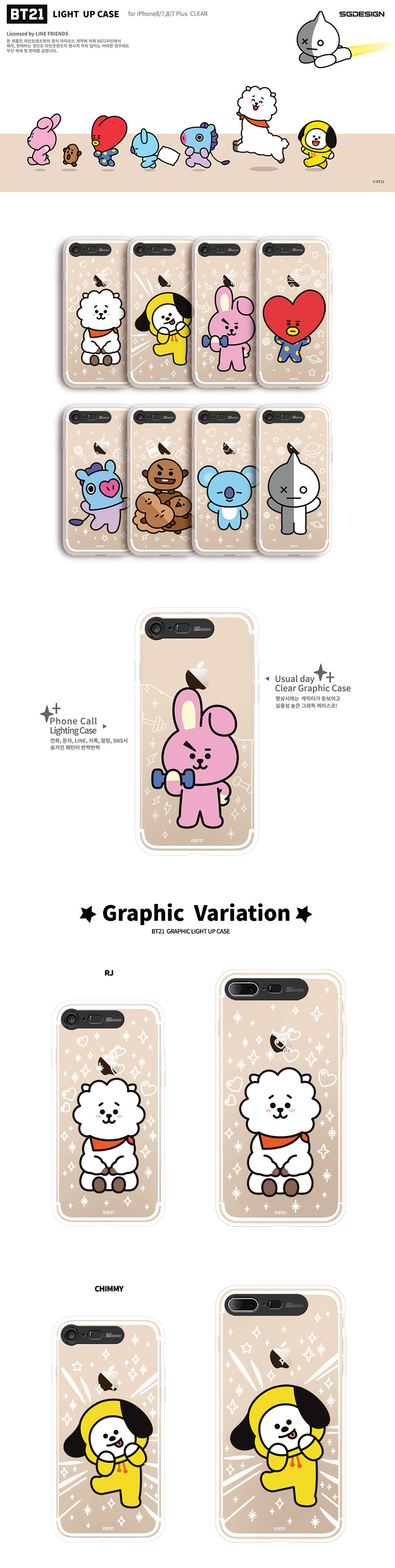 bt21 case iphone 7 bt21 case iphone 7
